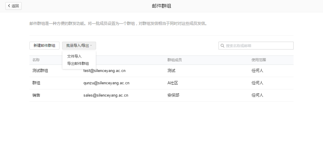 騰訊企業郵箱-價格優惠-騰曦網 騰訊企業郵箱-價格優惠-騰曦網