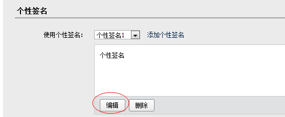 騰訊企業郵箱 騰訊企業郵箱