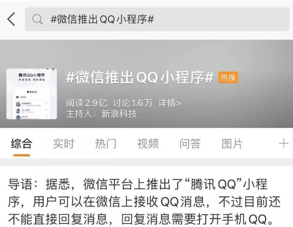 微信小程序 微信小程序