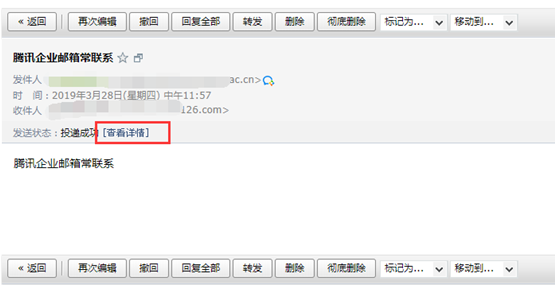 企業郵箱 企業郵箱