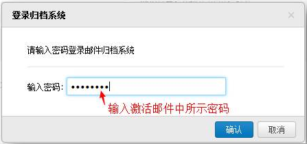 企業郵箱 企業郵箱
