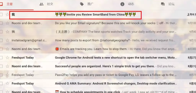 企業郵箱 企業郵箱