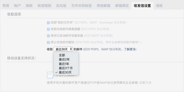 企業郵箱 企業郵箱