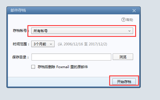 企業郵箱 企業郵箱