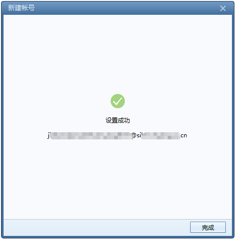 企業(yè)郵箱 企業(yè)郵箱
