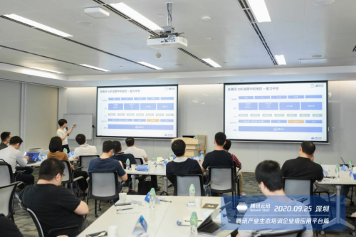 騰訊會(huì)議 騰訊會(huì)議