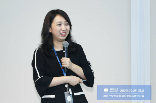 騰訊會(huì)議 騰訊會(huì)議