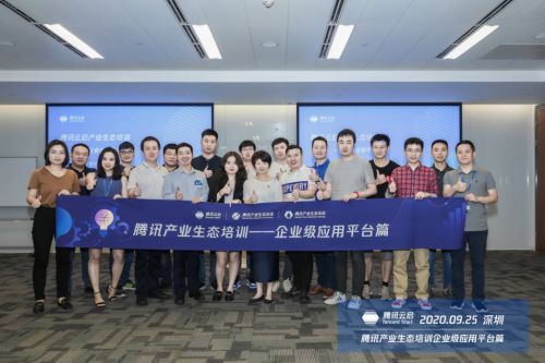 騰訊會(huì)議 騰訊會(huì)議