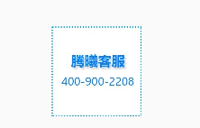 QQ企業(yè)郵箱 QQ企業(yè)郵箱