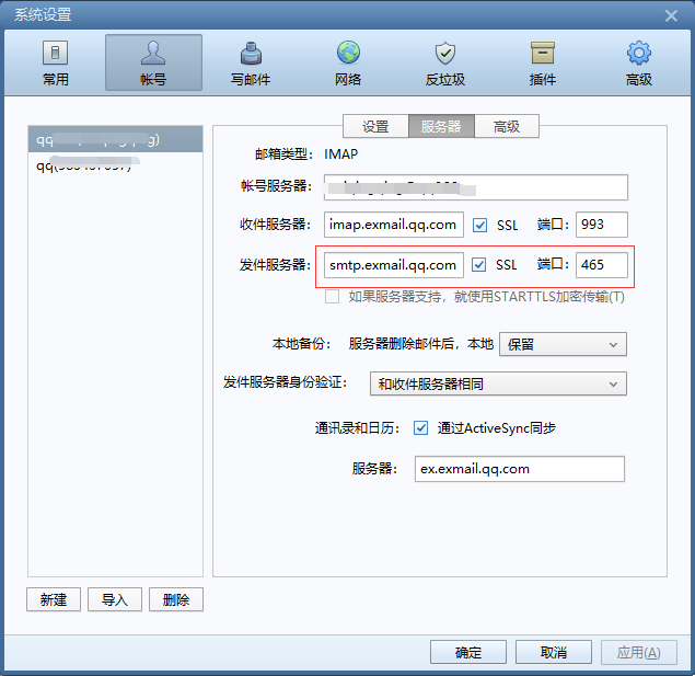 1606091826930516.png image.png