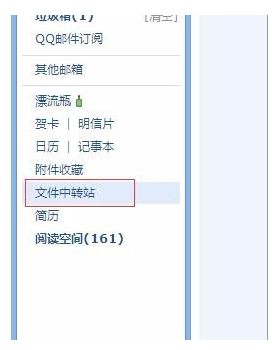 騰訊企業(yè)郵箱登陸 騰訊企業(yè)郵箱登陸