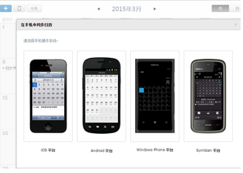 騰訊企業郵箱登陸入口 騰訊企業郵箱登陸入口