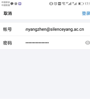 騰訊企業郵箱登陸入口 騰訊企業郵箱登陸入口