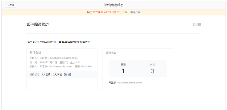騰訊企業郵箱登陸 騰訊企業郵箱登陸