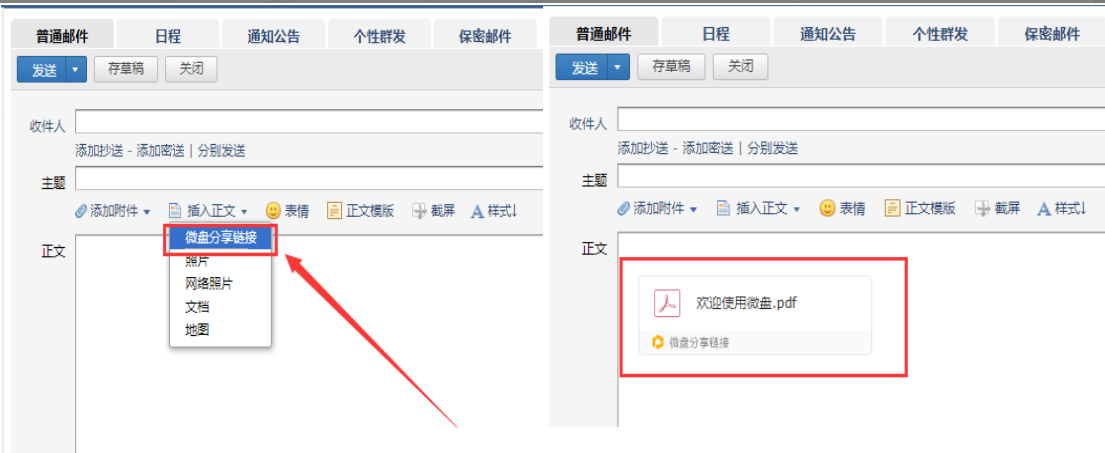 騰訊企業郵箱注冊 騰訊企業郵箱注冊