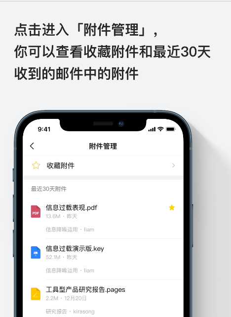 騰訊企業郵箱注冊 騰訊企業郵箱注冊