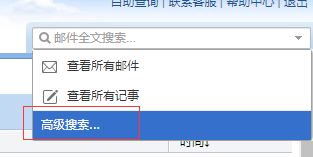 上海騰訊企業郵箱 上海騰訊企業郵箱