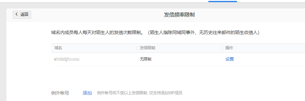 上海騰訊企業(yè)郵箱 上海騰訊企業(yè)郵箱