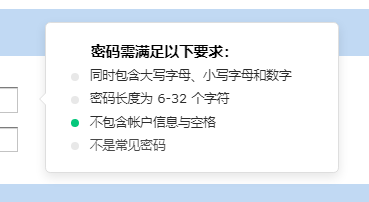 騰訊企業郵箱 騰訊企業郵箱