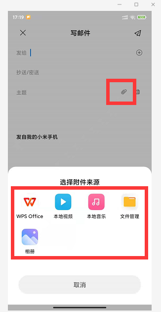 qq企業郵箱 qq企業郵箱