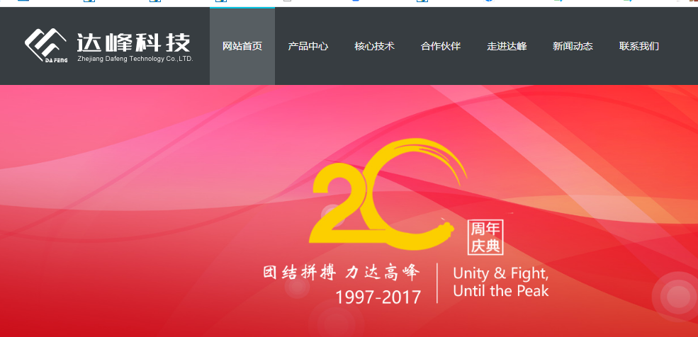 騰訊企業郵箱登錄入口 騰訊企業郵箱登錄入口