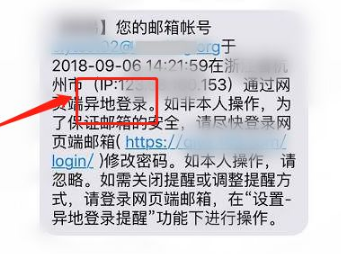 騰訊企業郵箱 騰訊企業郵箱