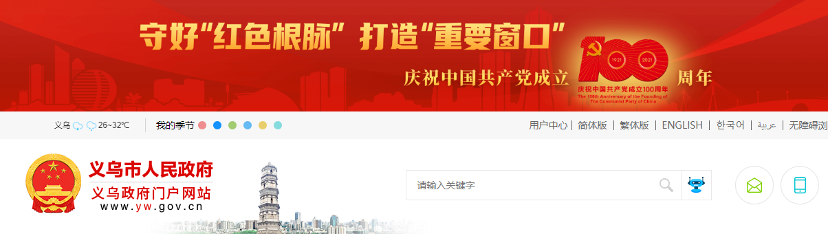 騰訊企業郵箱登錄入口 騰訊企業郵箱登錄入口