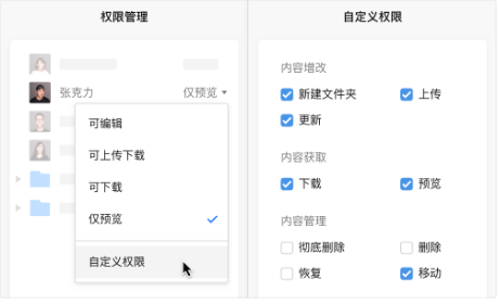 騰訊企業 騰訊企業