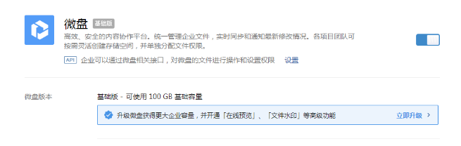 騰訊企業(yè)郵箱 騰訊企業(yè)郵箱