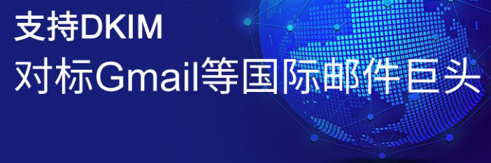 騰訊企業郵箱 騰訊企業郵箱