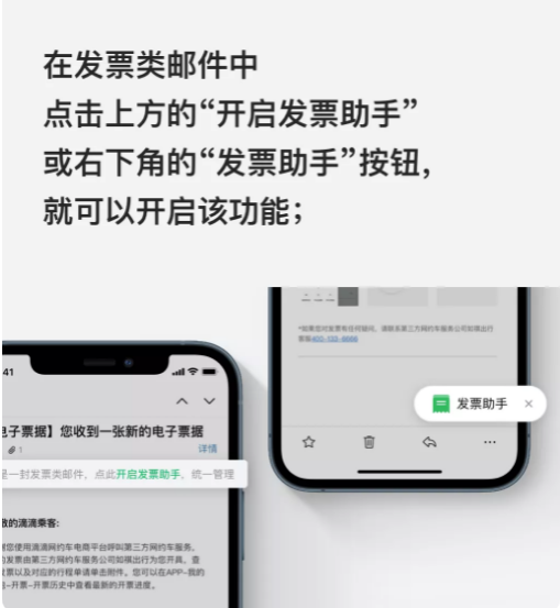 騰訊企業(yè)郵箱 騰訊企業(yè)郵箱
