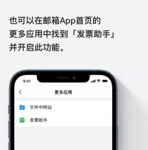 騰訊企業(yè)郵箱 騰訊企業(yè)郵箱