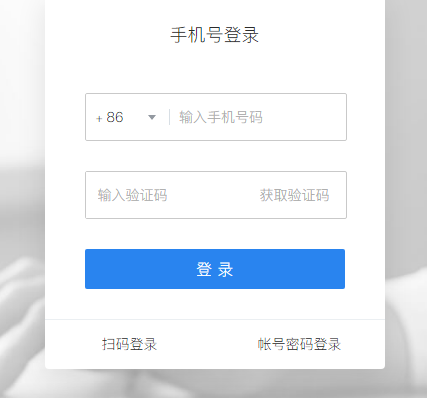 騰訊企業(yè)郵箱 騰訊企業(yè)郵箱