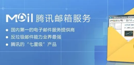 騰訊企業(yè)微信郵箱 騰訊企業(yè)微信郵箱