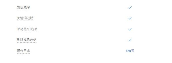 騰訊企業(yè)郵箱 騰訊企業(yè)郵箱