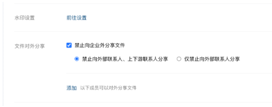 騰訊企業(yè)微信郵箱 騰訊企業(yè)微信郵箱