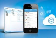 騰訊企業郵箱 騰訊企業郵箱