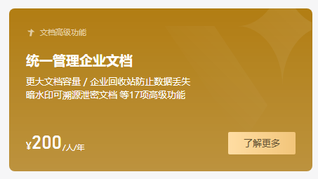 騰訊企業郵箱 騰訊企業郵箱