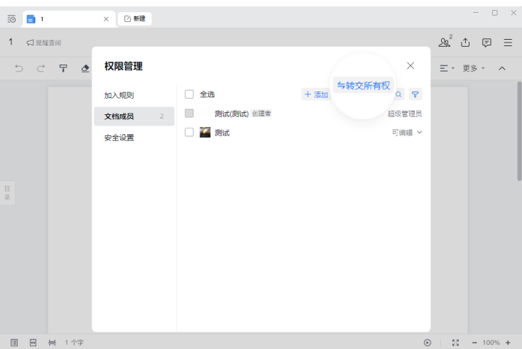 騰訊企業微信郵箱 騰訊企業微信郵箱