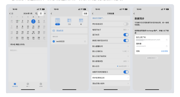 qq企業(yè)郵箱 qq企業(yè)郵箱