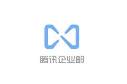 騰訊企業(yè)郵箱 騰訊企業(yè)郵箱