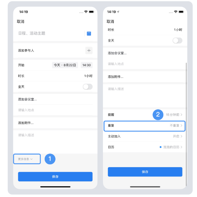騰訊企業郵箱 騰訊企業郵箱