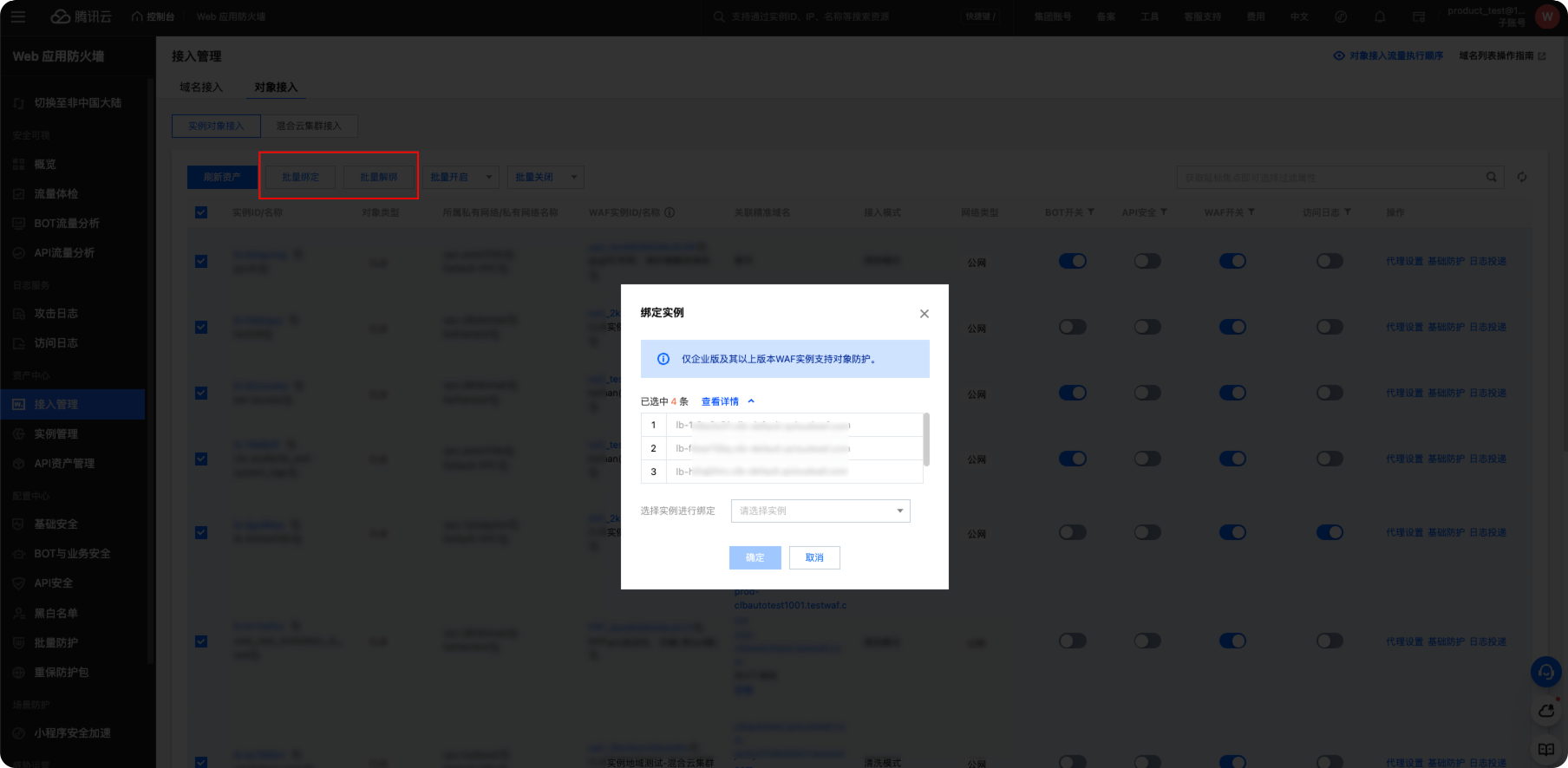 騰訊企業郵箱 騰訊企業郵箱