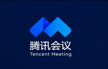 騰訊企業郵箱 騰訊企業郵箱