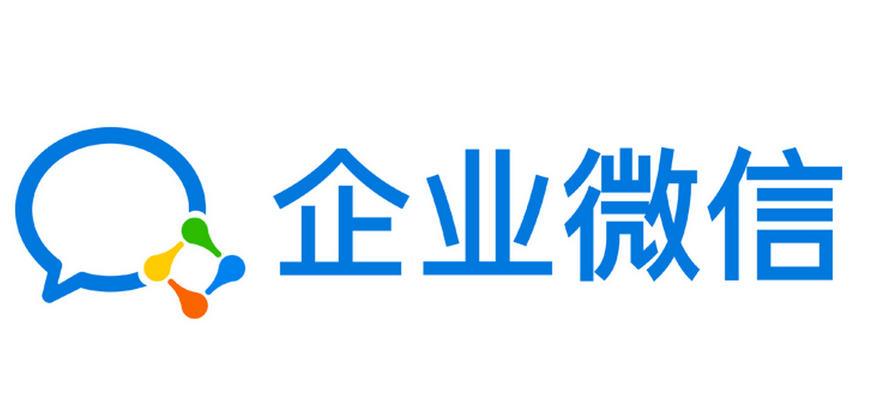 騰訊企業郵箱
