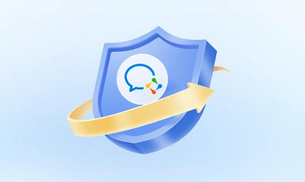 騰訊企業(yè)郵箱